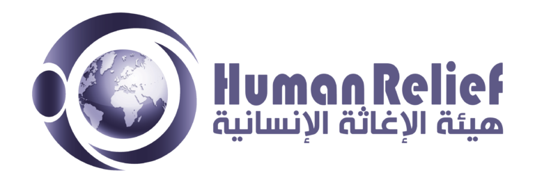 Human Relief Logo